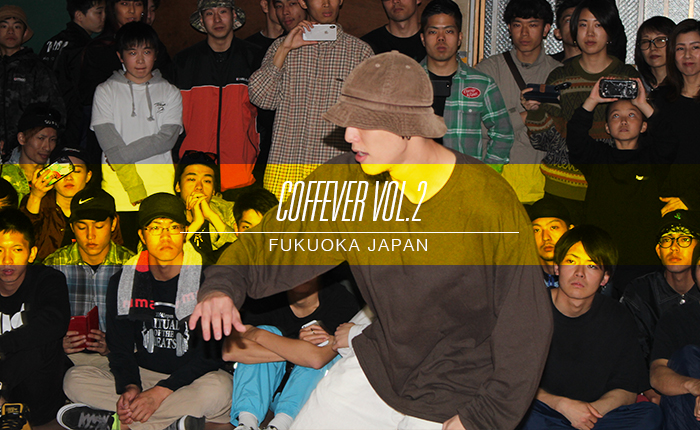 coffevervol2