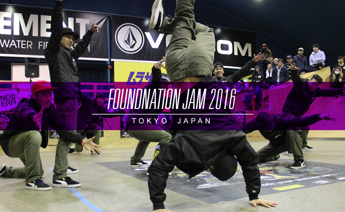 FOUNDNATION JAM 2016