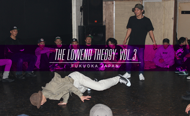 THE LOWEND THE09Y VOL.3