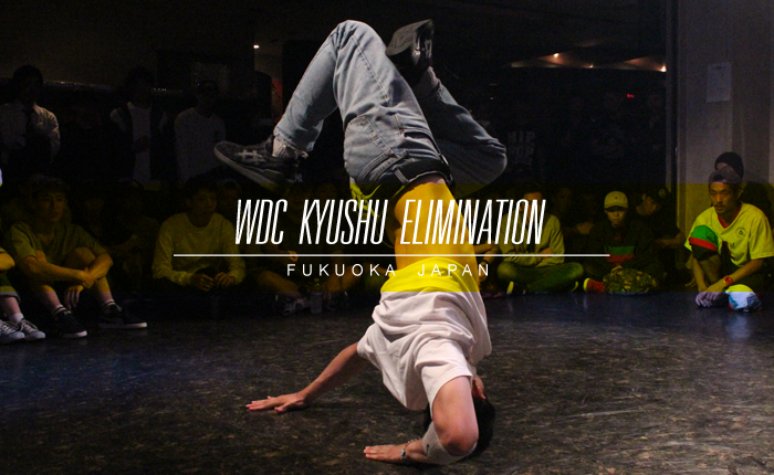 WDC KYUSHU ELIMINATION